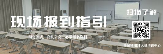 斯耐特现场报道指引.png